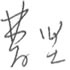 ʱ- ǲ!