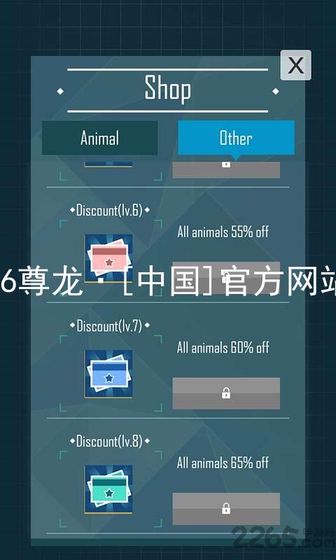 z6尊龙·[中国]官方网站